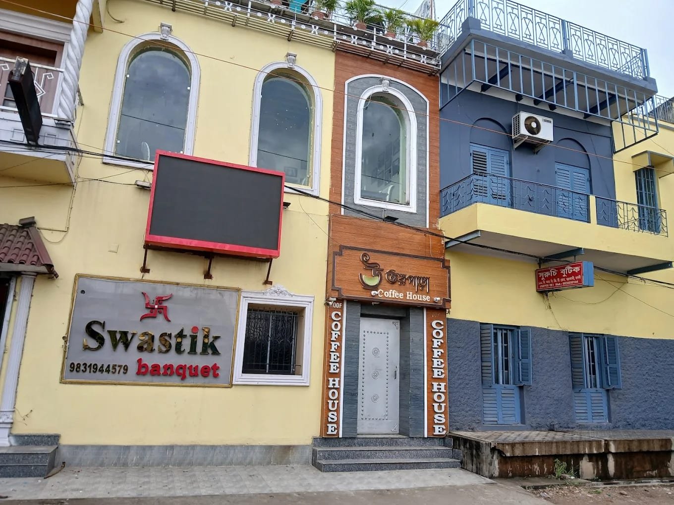 Uttarpara Coffee House storefront on Grand Trunk Road